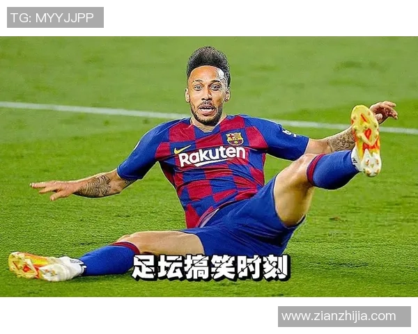 足球明星们的搞笑瞬间大盘点让你捧腹大笑的精彩滑稽动作合集
