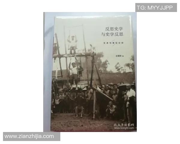 河床与防御正义的历史交织探讨与反思之旅